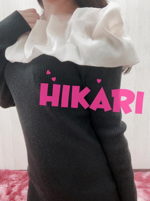 「ひかり」の写真