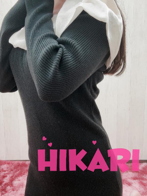 「ひかり」の写真