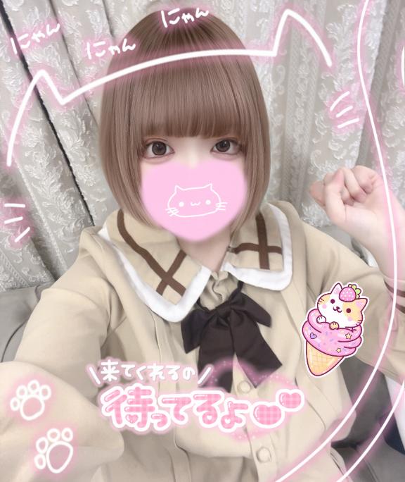 「ねるん」の写真