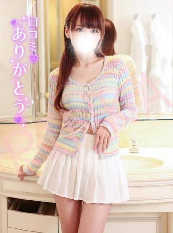 「りんか」の写真