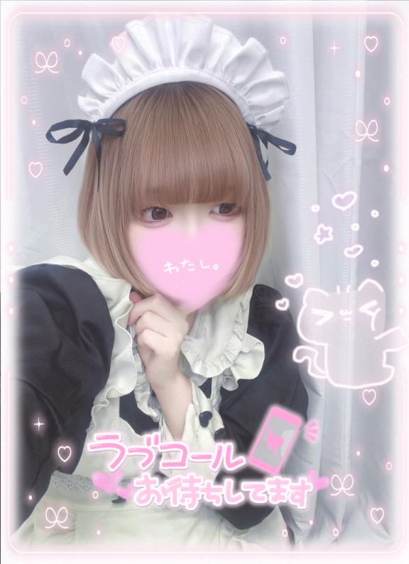 「ねるん」の写真