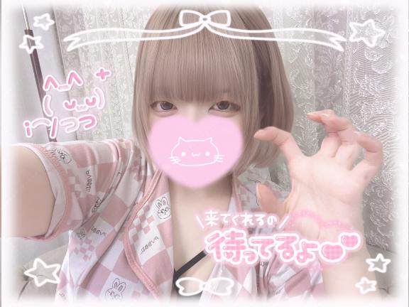 「ねるん」の写真