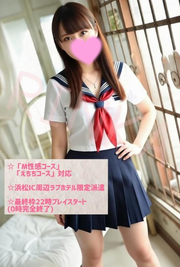 「りんか」の写真