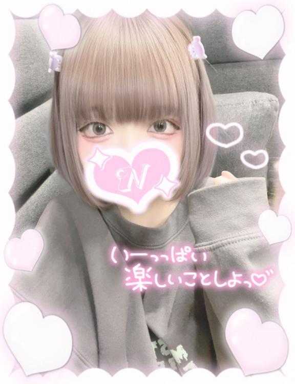 「ねるん」の写真