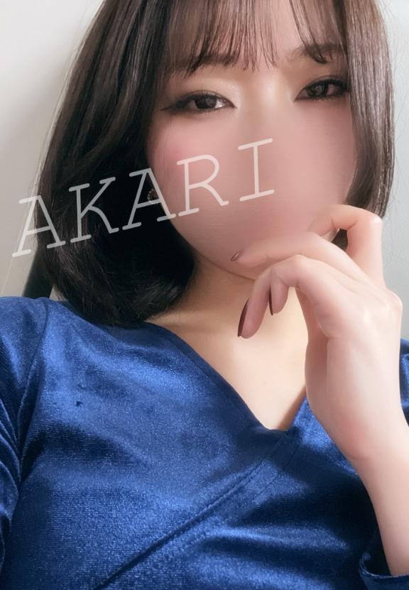 「あかり」の写真