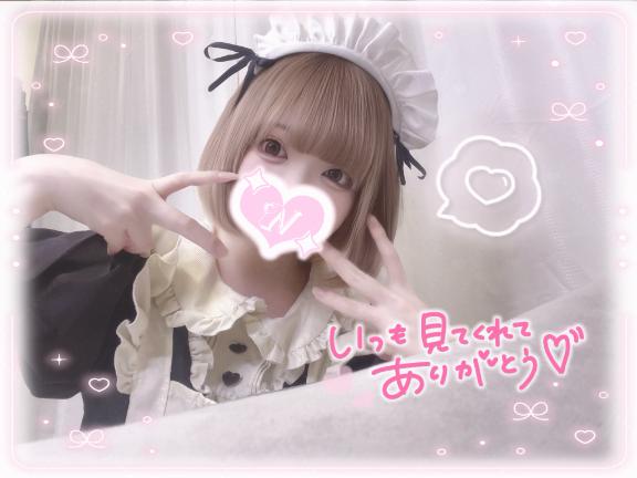 「ねるん」の写真