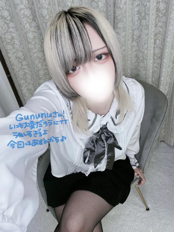 「あむ」の写真