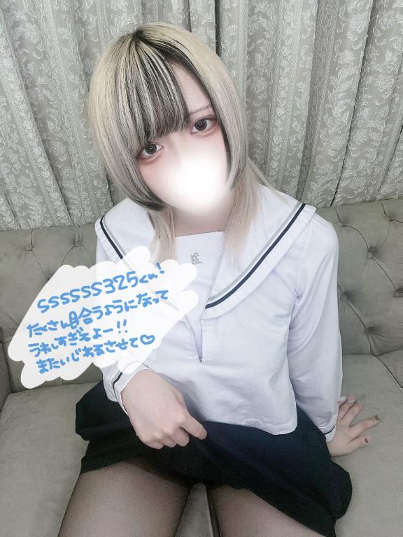 「あむ」の写真