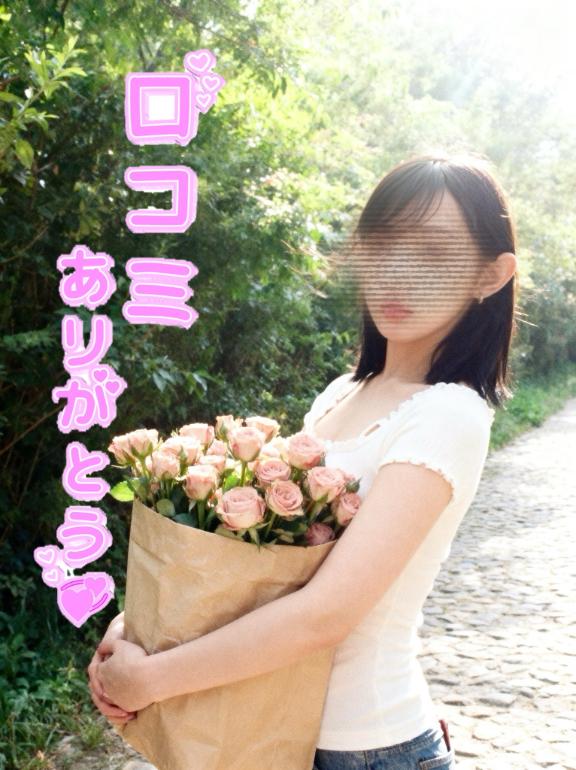 「さおり」の写真