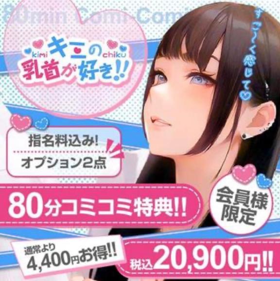 「みお」の写真