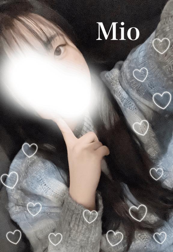 「みお」の写真