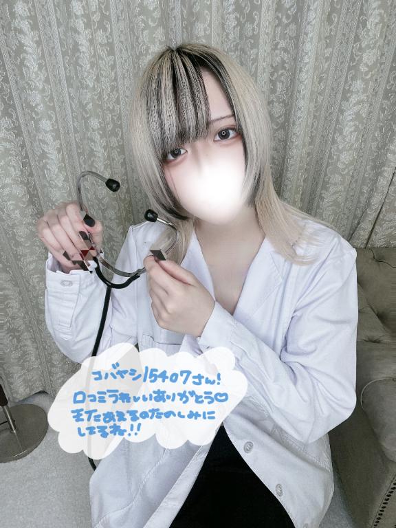 「あむ」の写真