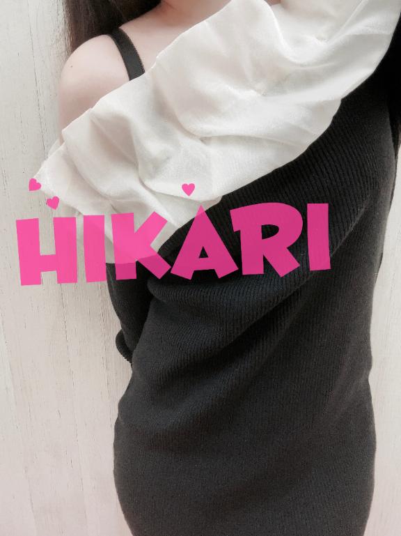 「ひかり」の写真