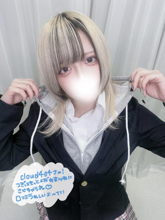 「あむ」の写真