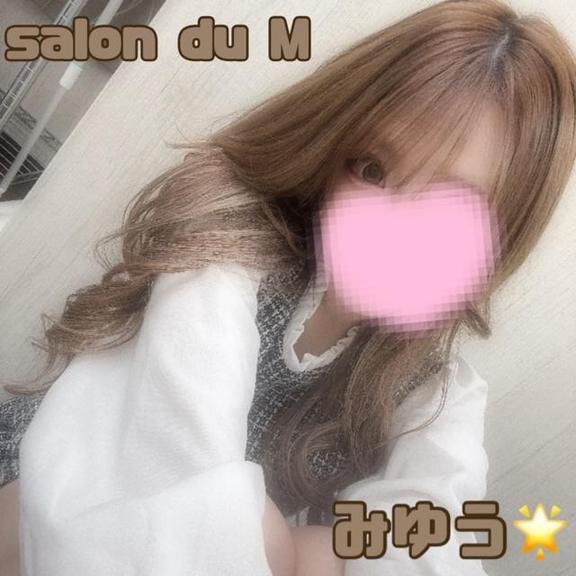 「みゆう」の写真