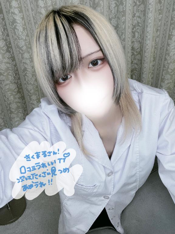 「あむ」の写真