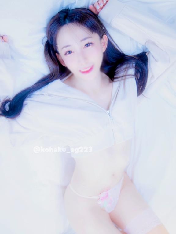 「こはく」の写真