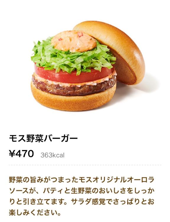 「まりあ」の写真