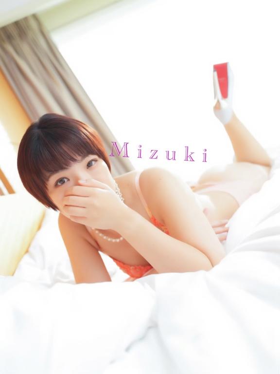 「みずき」の写真