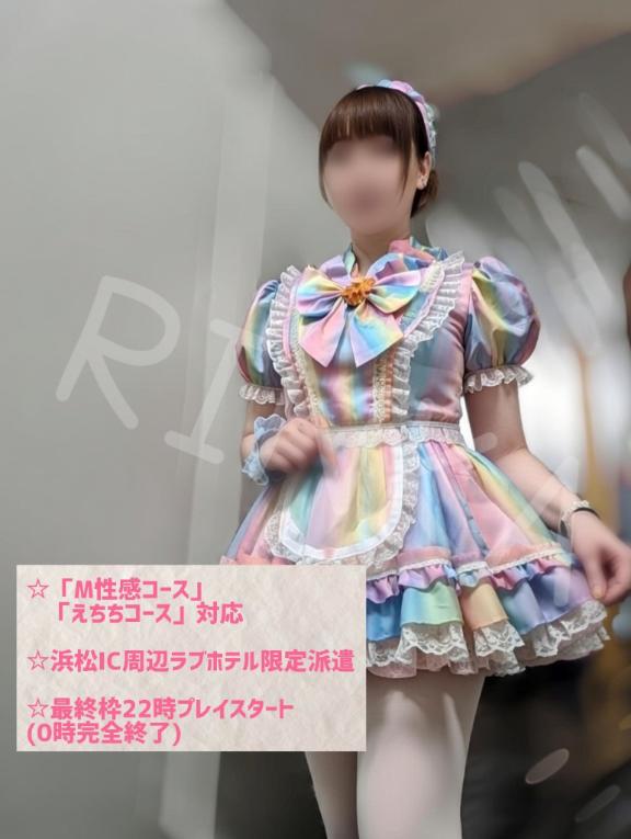 「りんか」の写真