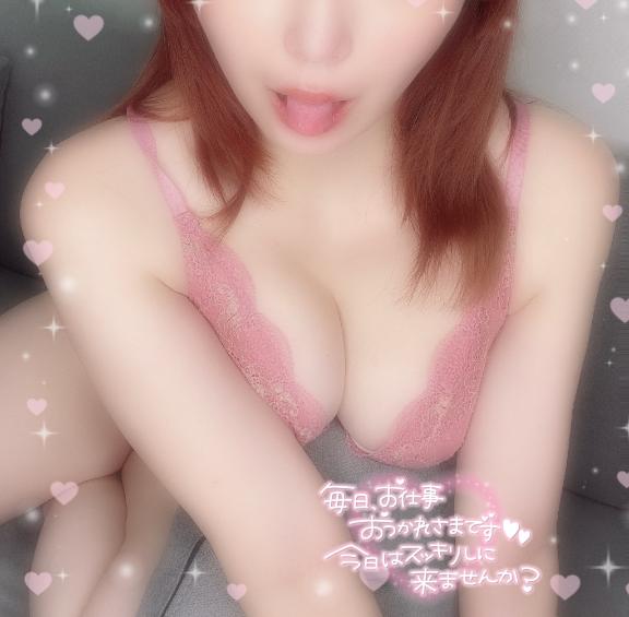 「せりな」の写真