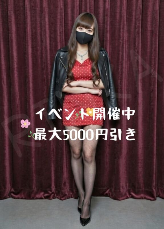 「りんか」の写真