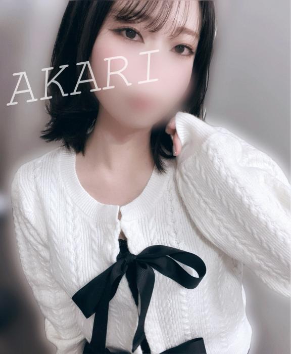 「あかり」の写真