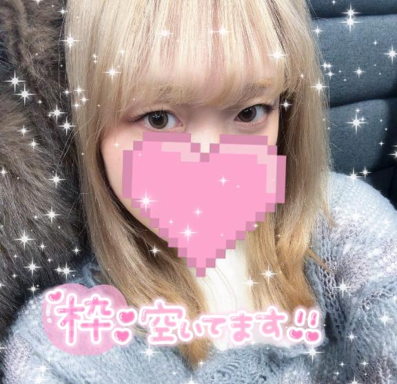 「せりな」の写真