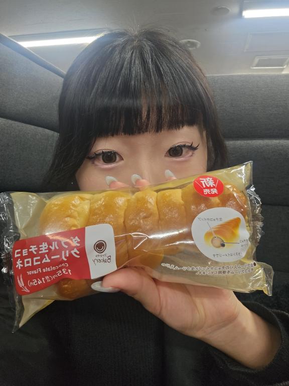 「ゆあ」の写真