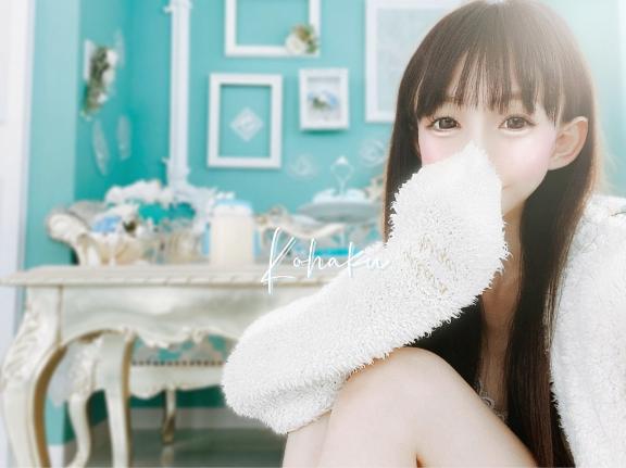 「こはく」の写真