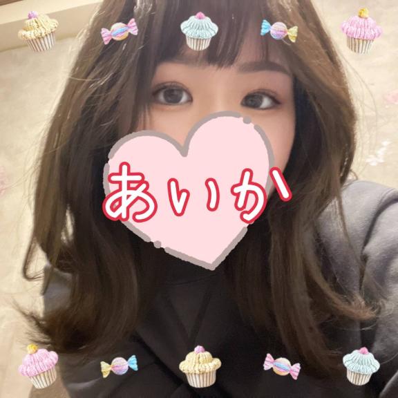 「あいか」の写真