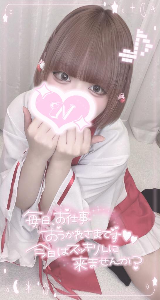 「ねるん」の写真