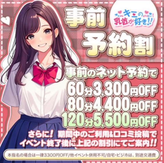 「みお」の写真