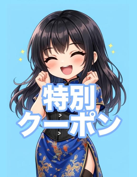 「青葉」の写真