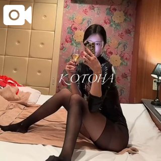 「ことは」の写真