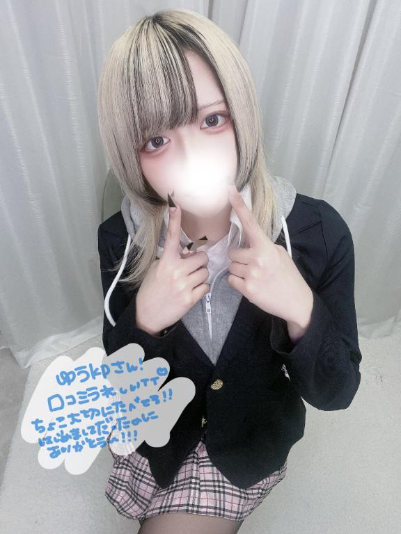 「あむ」の写真