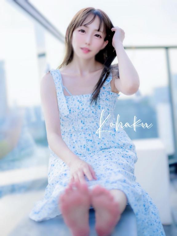 「こはく」の写真