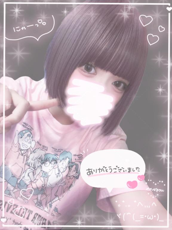 「ねるん」の写真