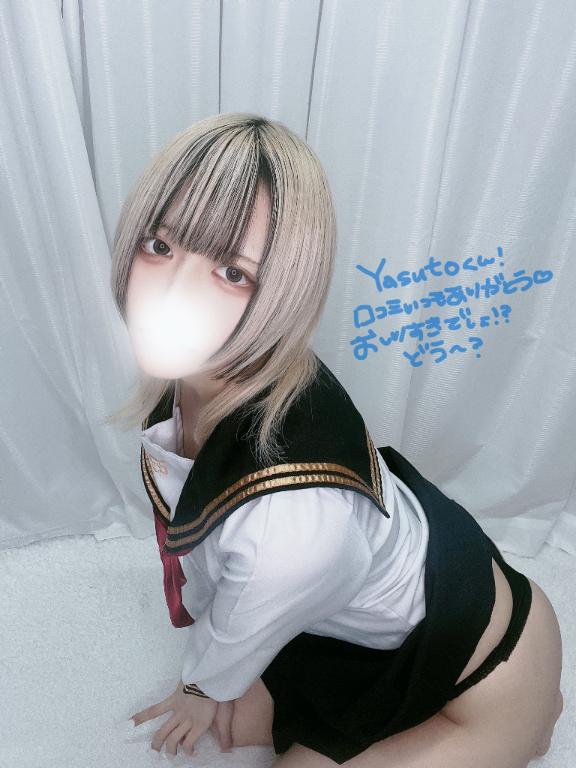 「あむ」の写真