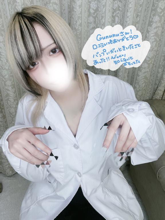 「あむ」の写真