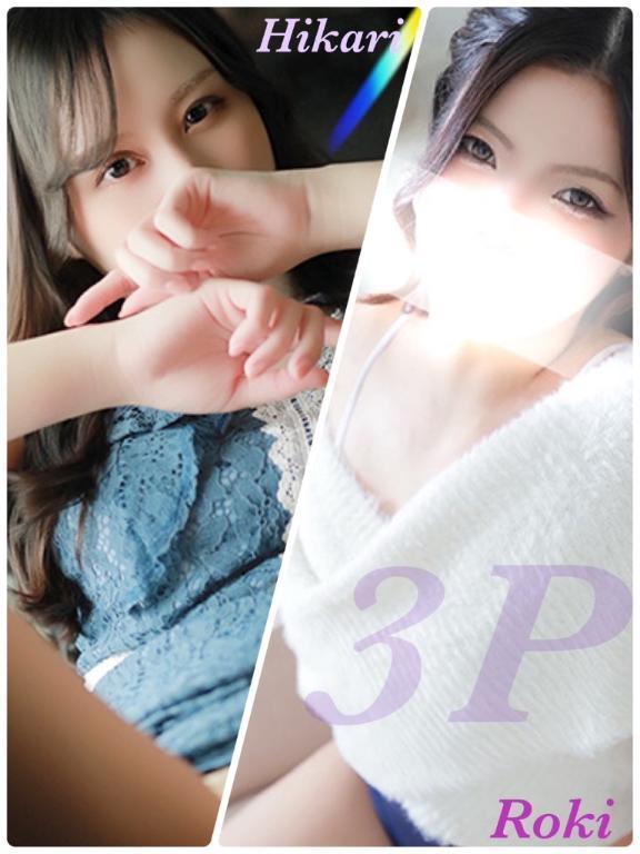 「ろき」の写真