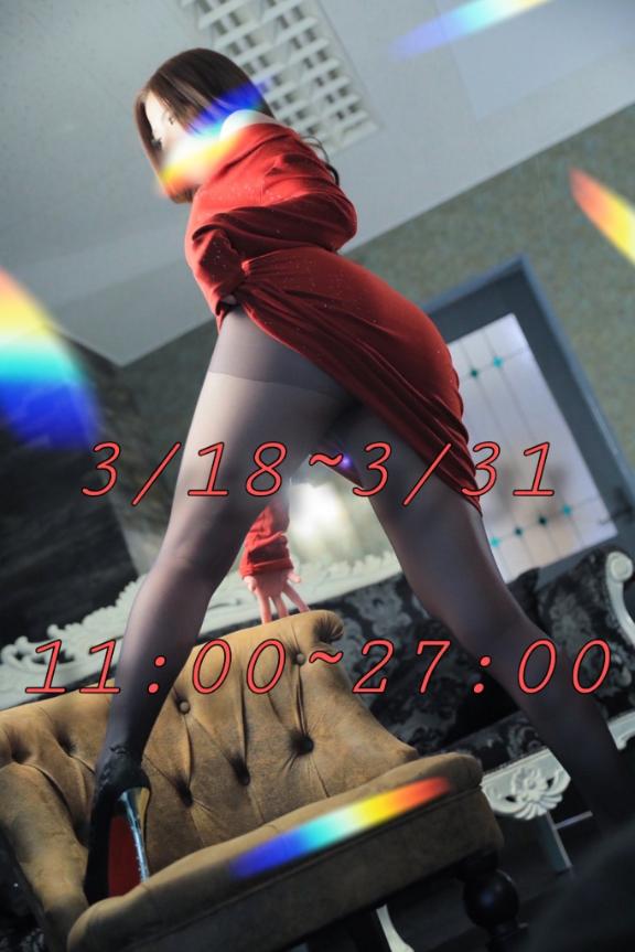 「ろき」の写真