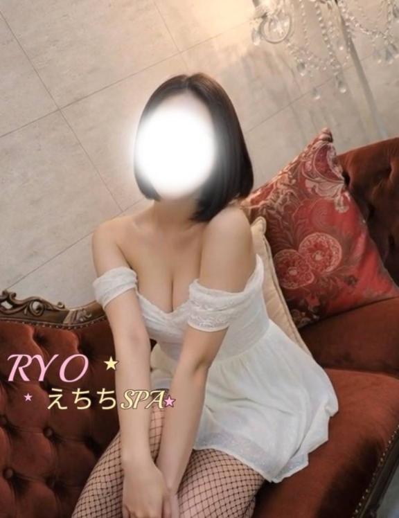 「りょう」の写真