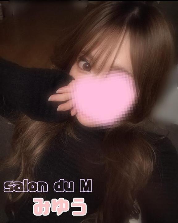 「みゆう」の写真