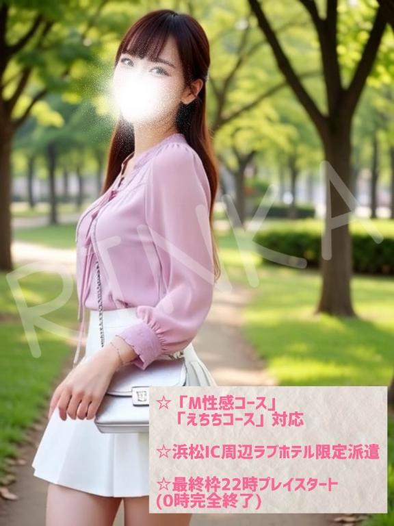 「りんか」の写真