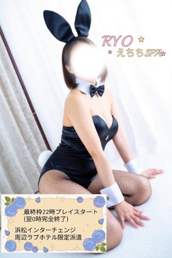 「りょう」の写真