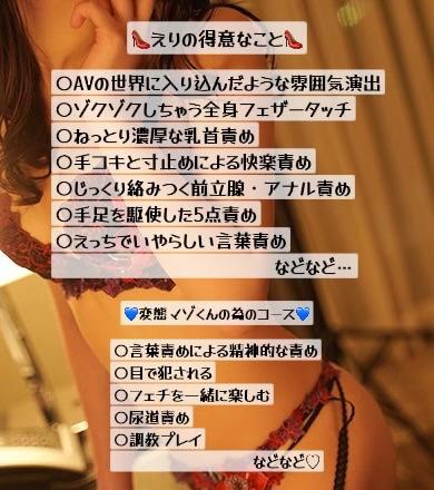 「岸えり」の写真