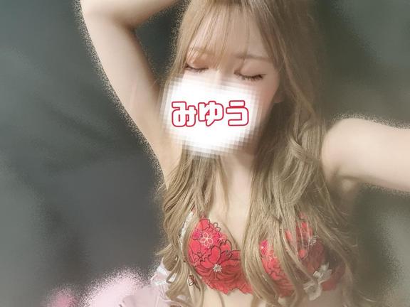 「みゆう」の写真