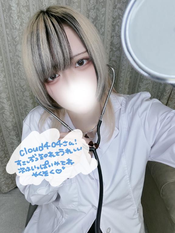 「あむ」の写真