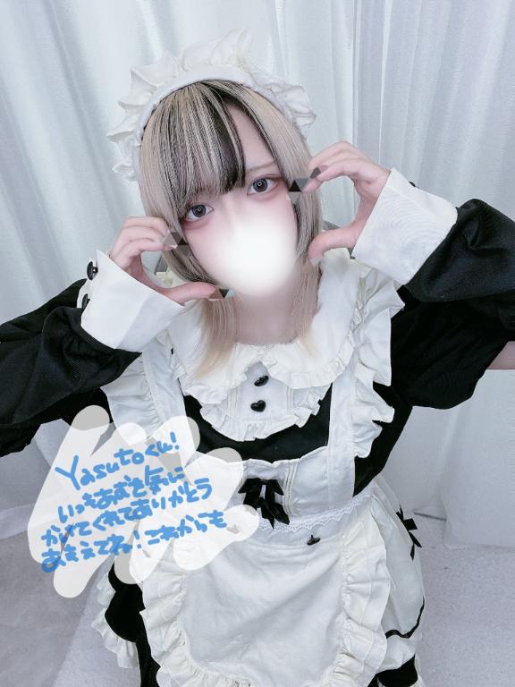 「あむ」の写真